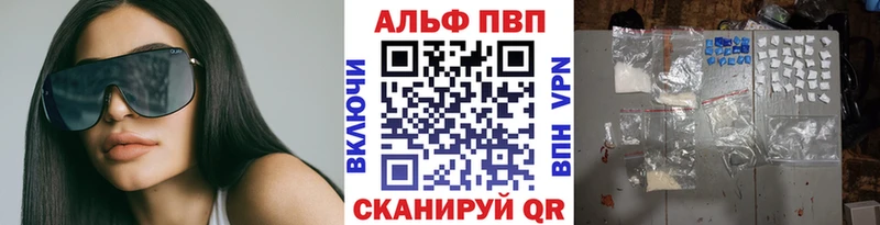 дарк нет Telegram  Кашин  Alpha-PVP Соль  где продают наркотики 