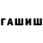 ГАШ 40% ТГК KOTOS_ M0Rk