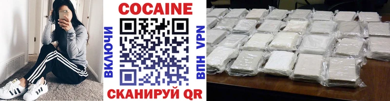 COCAIN Колумбийский  Кашин 