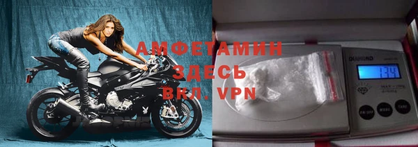 альфа пвп Бородино