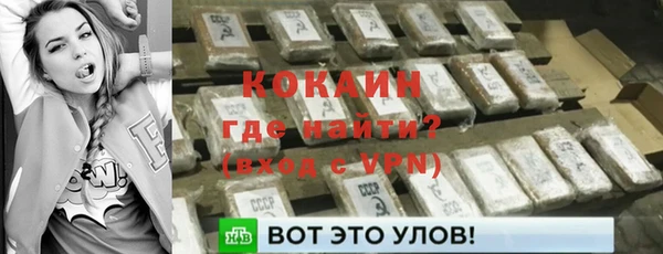 MESCALINE Богородицк
