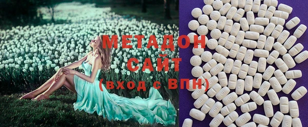 мдма Бугульма