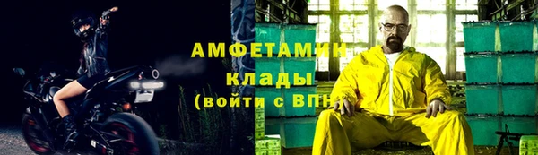 альфа пвп Бородино