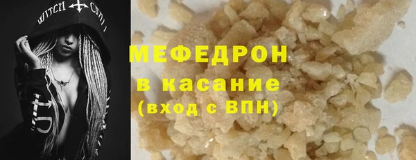 метамфетамин Бронницы