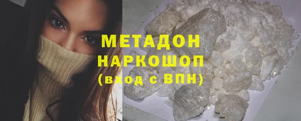 альфа пвп Бородино