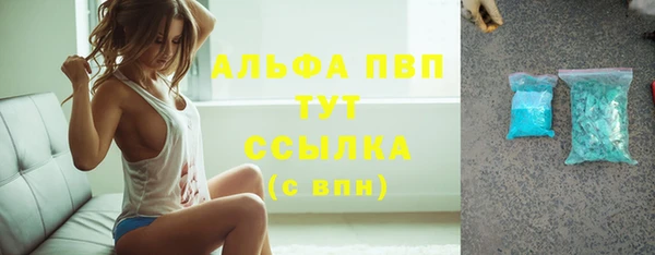 MESCALINE Богородицк