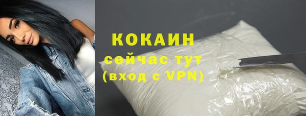 MESCALINE Богородицк