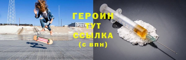 мдма Бугульма