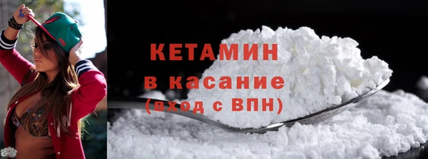 скорость mdpv Богородск