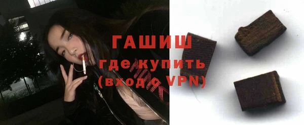 марки nbome Беломорск