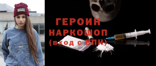 ПСИЛОЦИБИНОВЫЕ ГРИБЫ Богданович