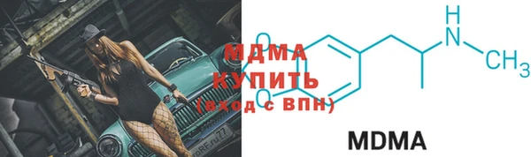 скорость mdpv Богородск