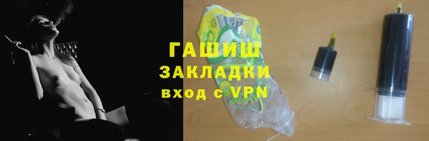 соль курить ск Белоозёрский