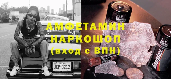 мдма Бугульма
