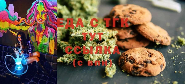 альфа пвп Бородино
