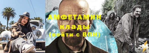 MESCALINE Богородицк