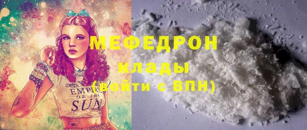 MESCALINE Богородицк