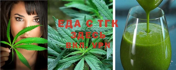 метамфетамин Бронницы