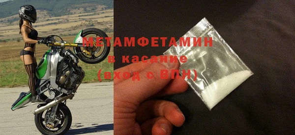 мдма Бугульма