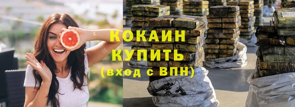 метамфетамин Бронницы