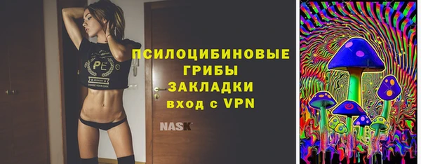 метамфетамин Бронницы