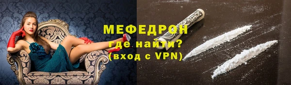 MESCALINE Богородицк