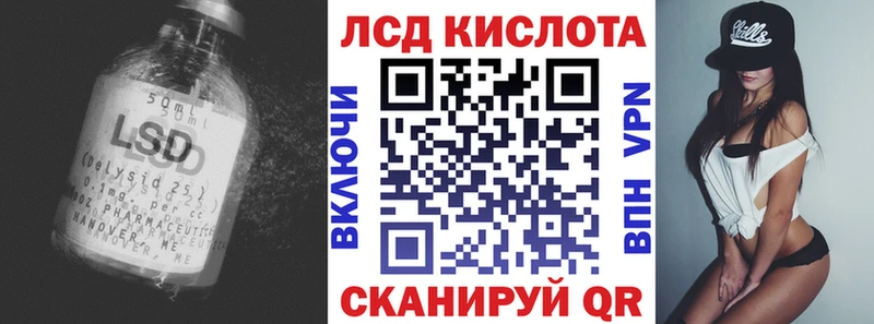 Лсд 25 экстази кислота  что такое   Кашин 