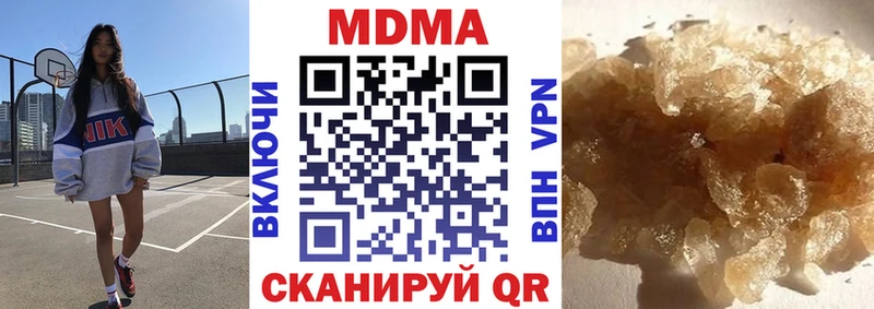 ОМГ ОМГ ссылка  Кашин  MDMA crystal 