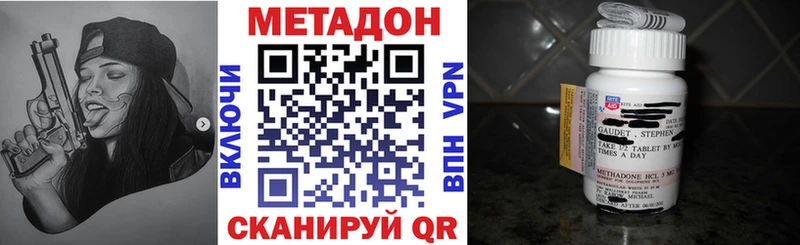 Метадон белоснежный  Кашин 