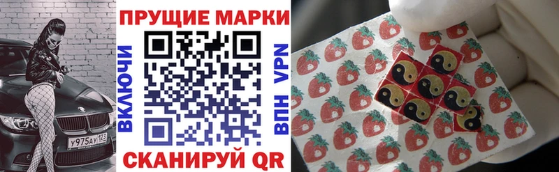 OMG ссылки  Кашин  Марки N-bome 1,5мг 
